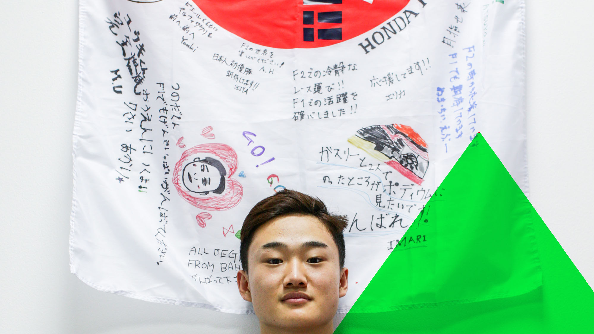 1 Yuki